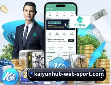 kaiyun APP 深度功能